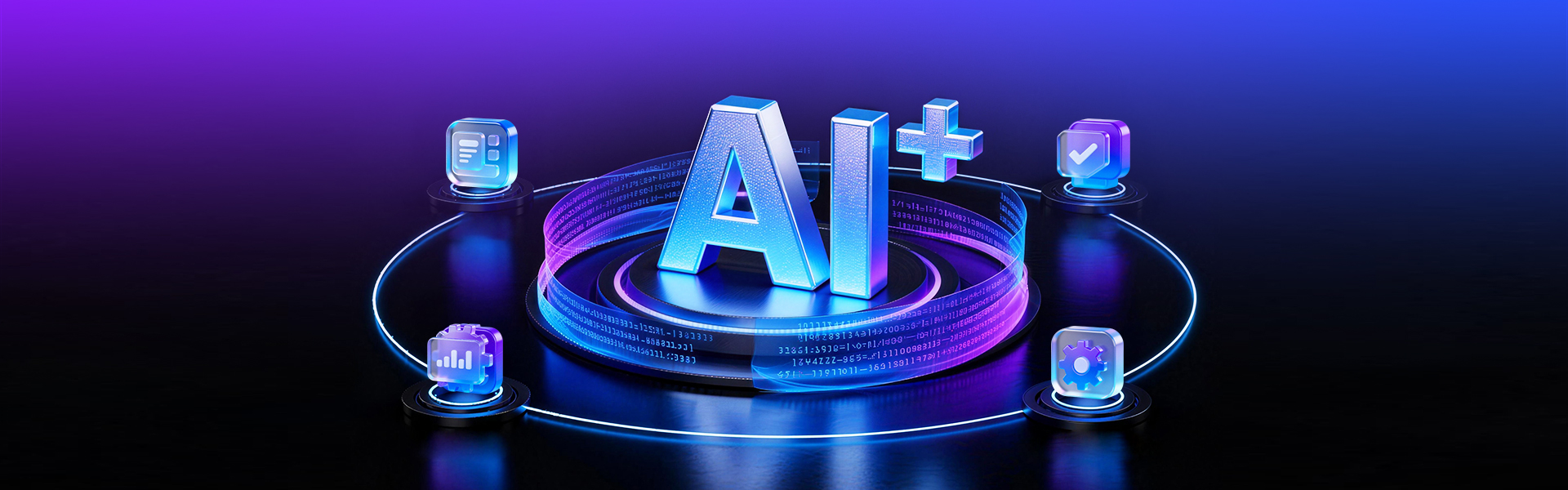 MWC 2026 | 告别手搓代码：移远AIDE一键部署，端侧AI落地快人一步